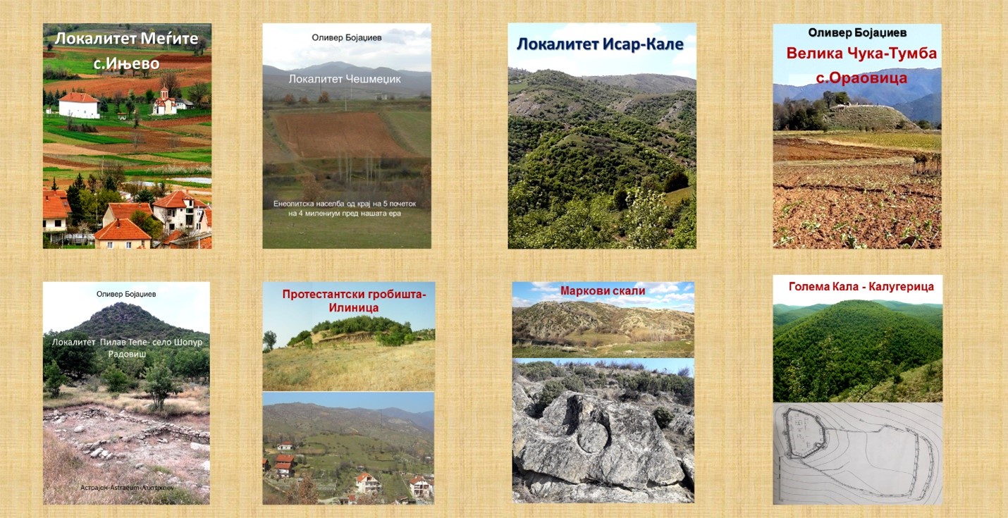 Forgotten archeological sites